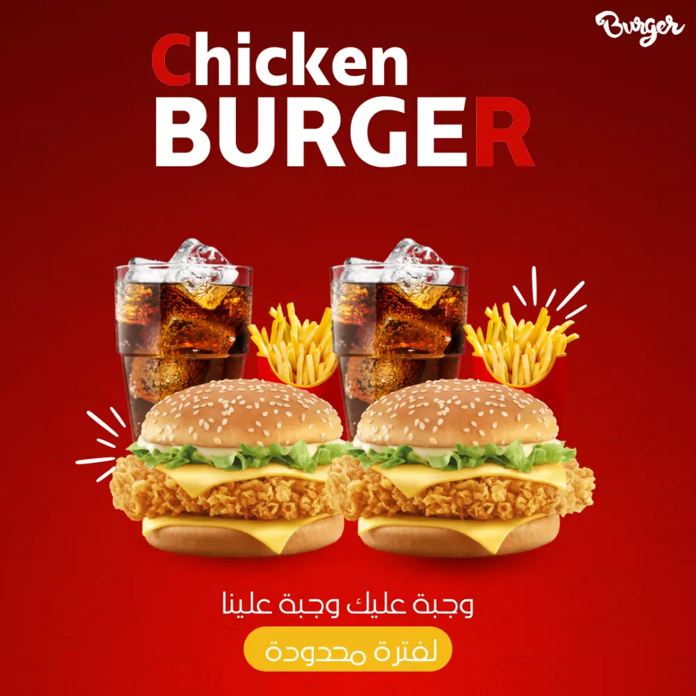 تصميم بوستات سوشال ميديا ب 5$