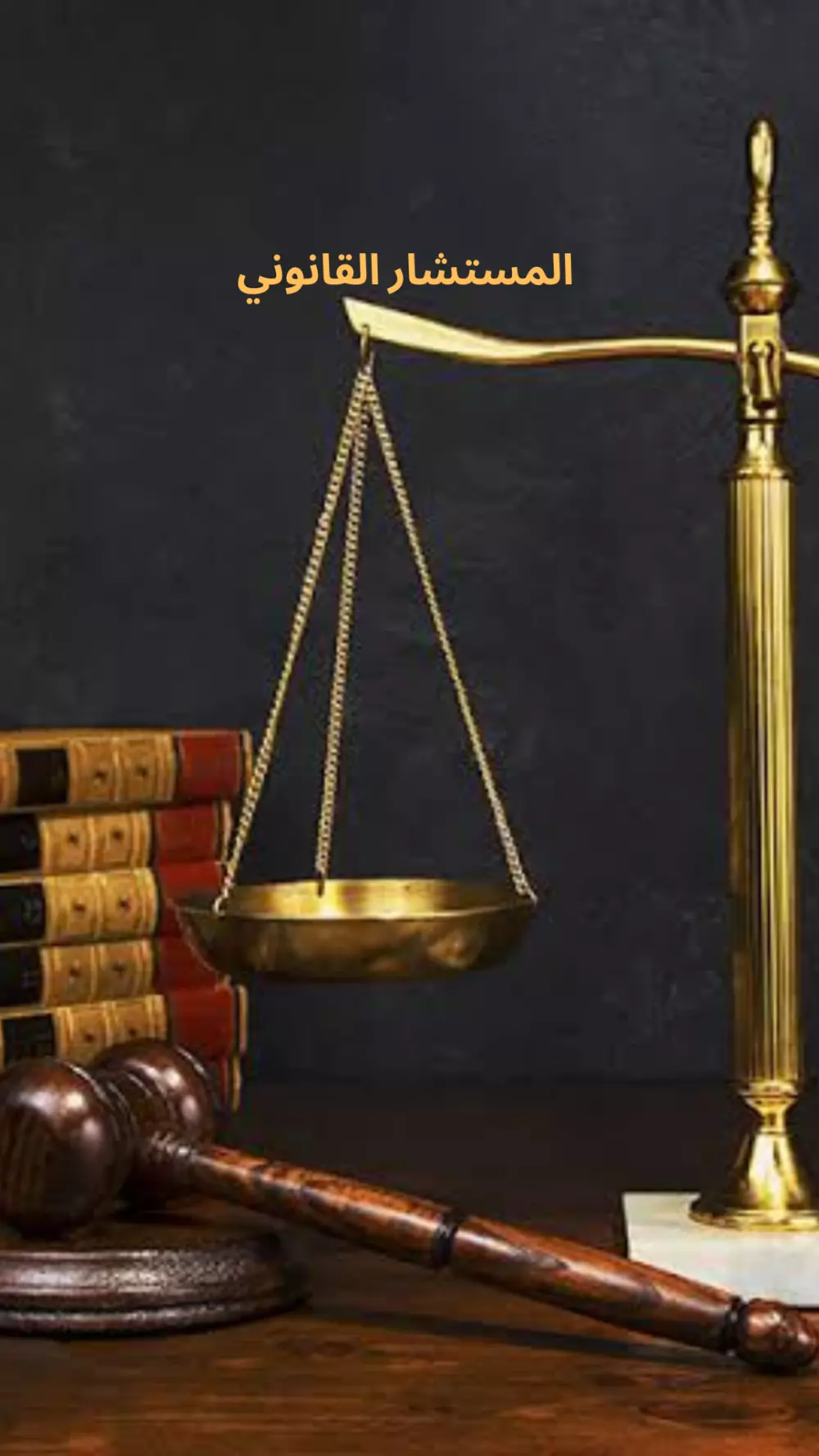 شرح مناهج كلية الحقوق