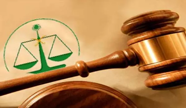 تقديم الدعاوي والاعتراضات والمذكرات لكافة المحاكم السعودية