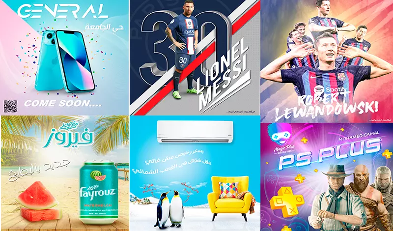 تصاميم سوشيال ميديا احترافية