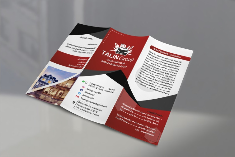 تصميم بروشور - فلاير