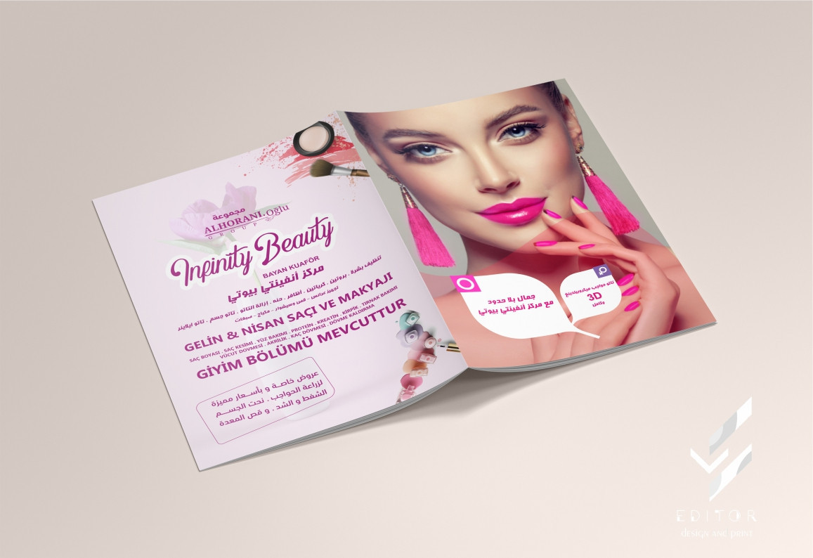 تصميم بروشور - فلاير