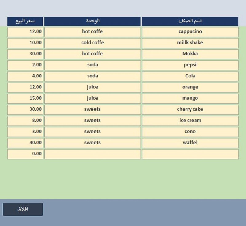 تصميم وتنفيذ أي برنامج لقواعد البيانات باستخدام اكسيس ب 5$