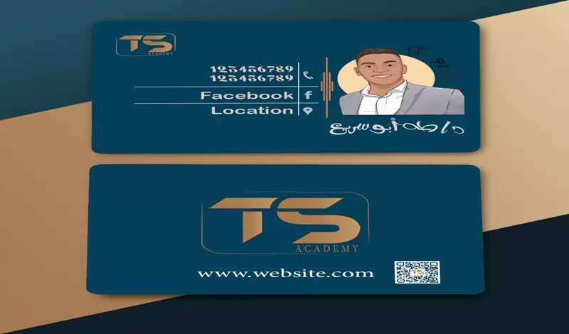 تصميم بطاقة أعمال - ( Business card )