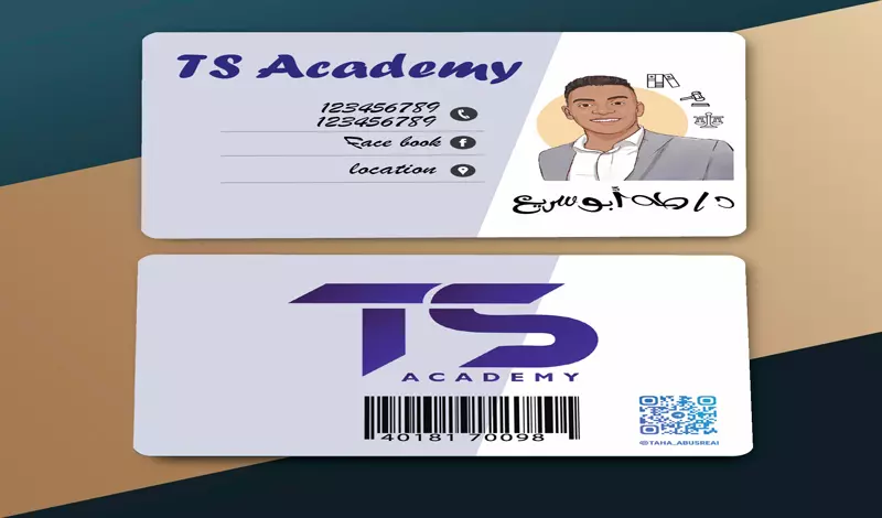 تصميم بطاقة أعمال - ( Business card )