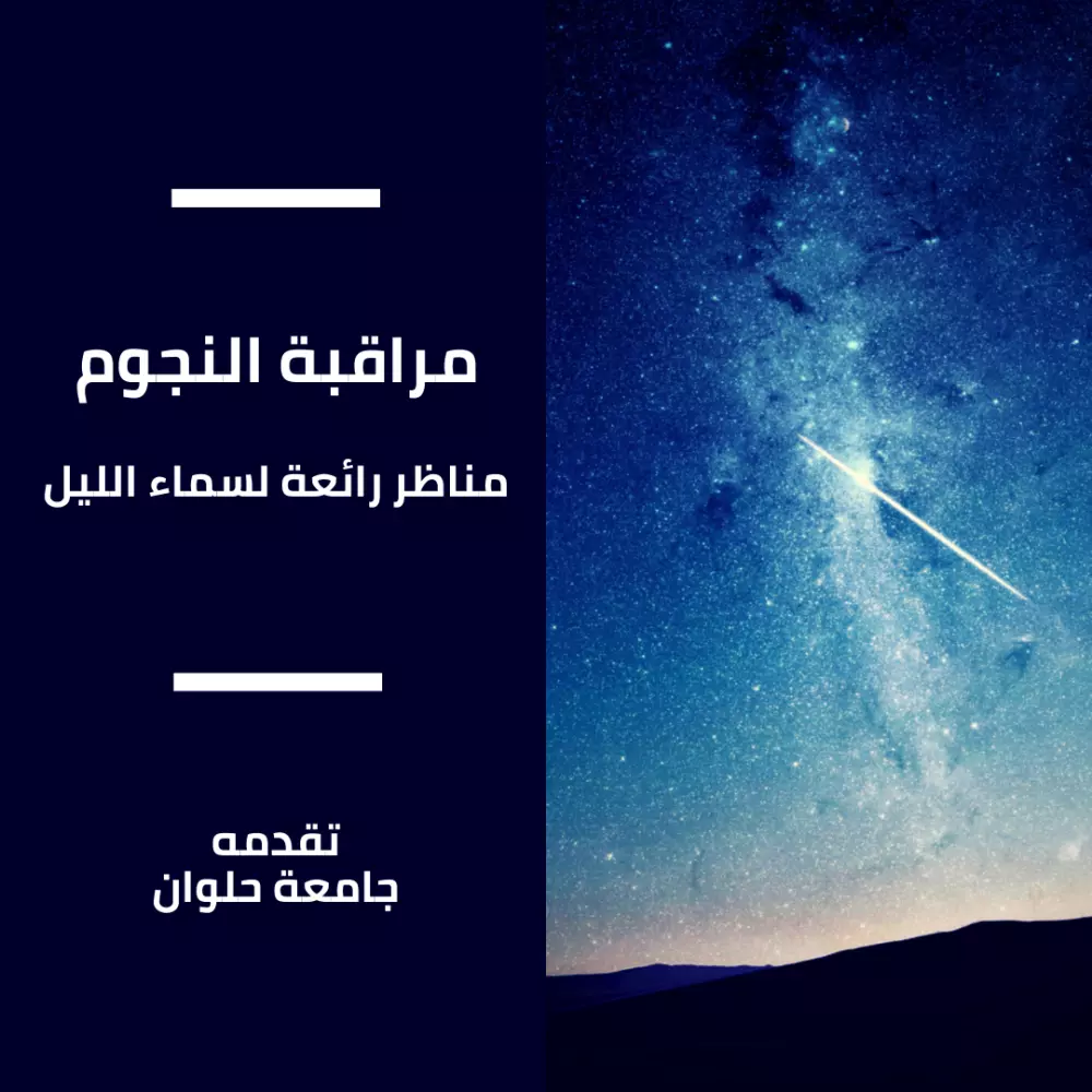 تصميم منشور اعلاني مربع لانستجرام او لاي برنامج سوشيال ميديا