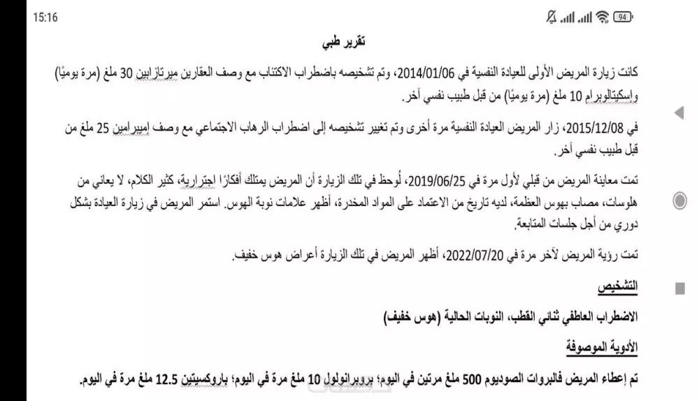 ترجمة من العربية إلى الإنجليزية والعكس