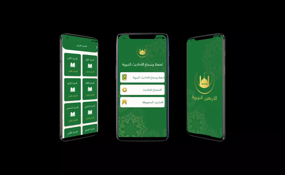 برمجة تطبيق الهاتف بواسطة Flutter