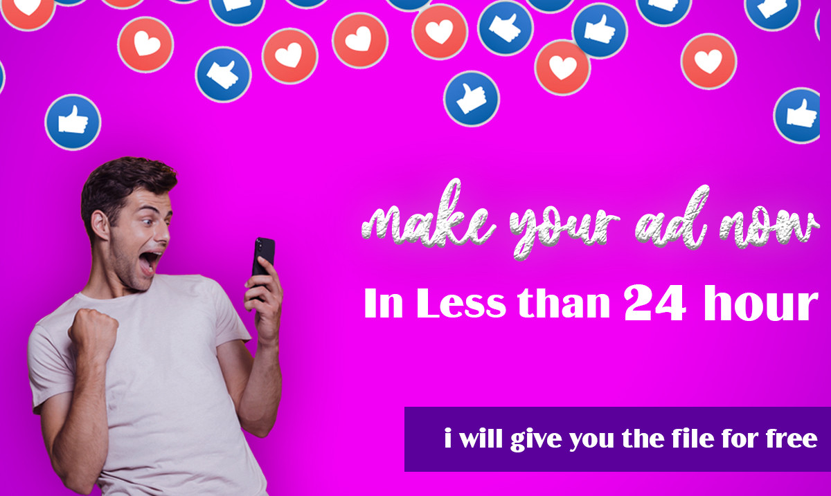 تصميم اعلان لوسا]ل التواصل الإجتماعي