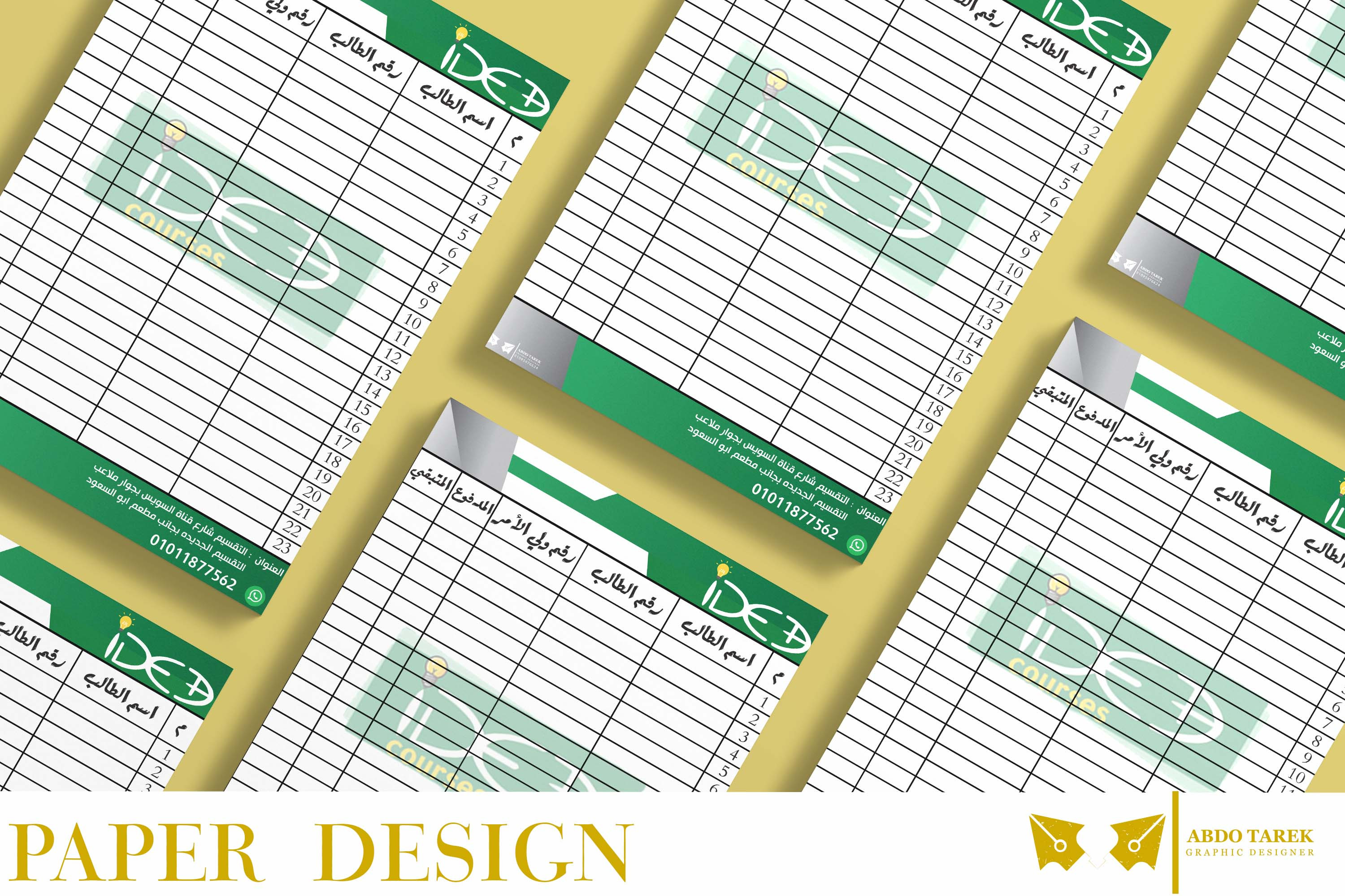 تصميم جميع المطبوعات التي تحتاجها مقابل 5 $