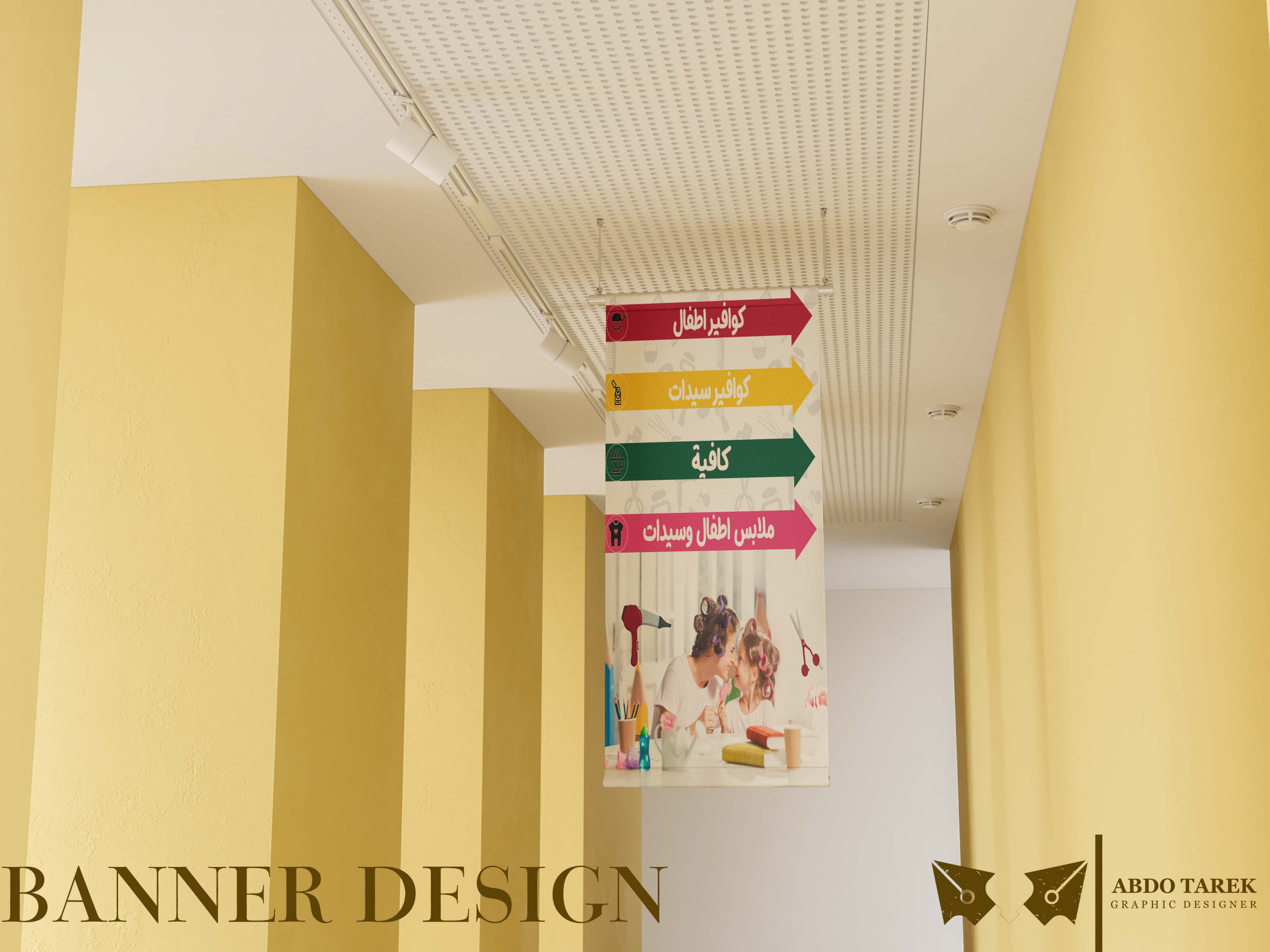 تصميم جميع المطبوعات التي تحتاجها مقابل 5 $