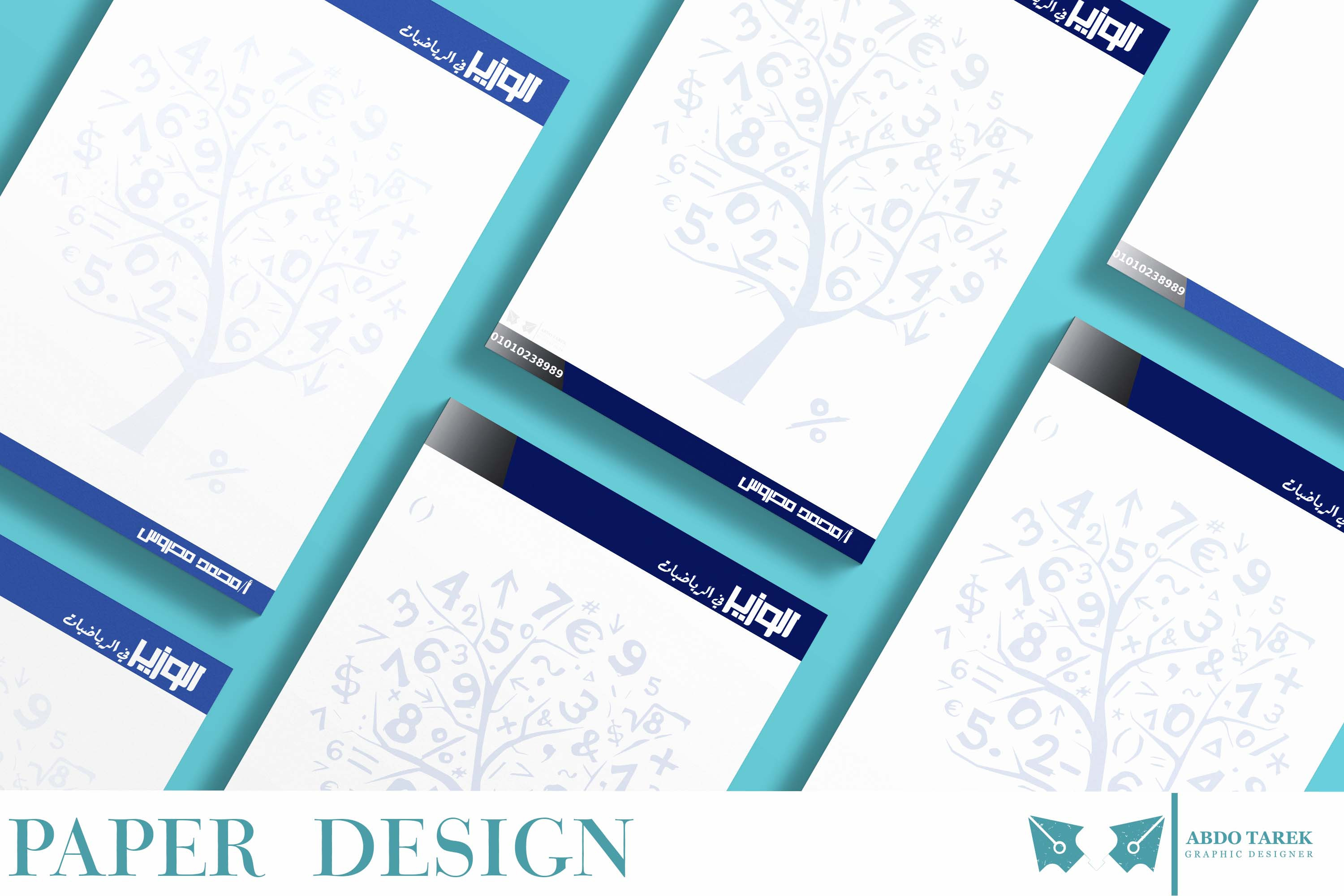 تصميم جميع المطبوعات التي تحتاجها مقابل 5 $