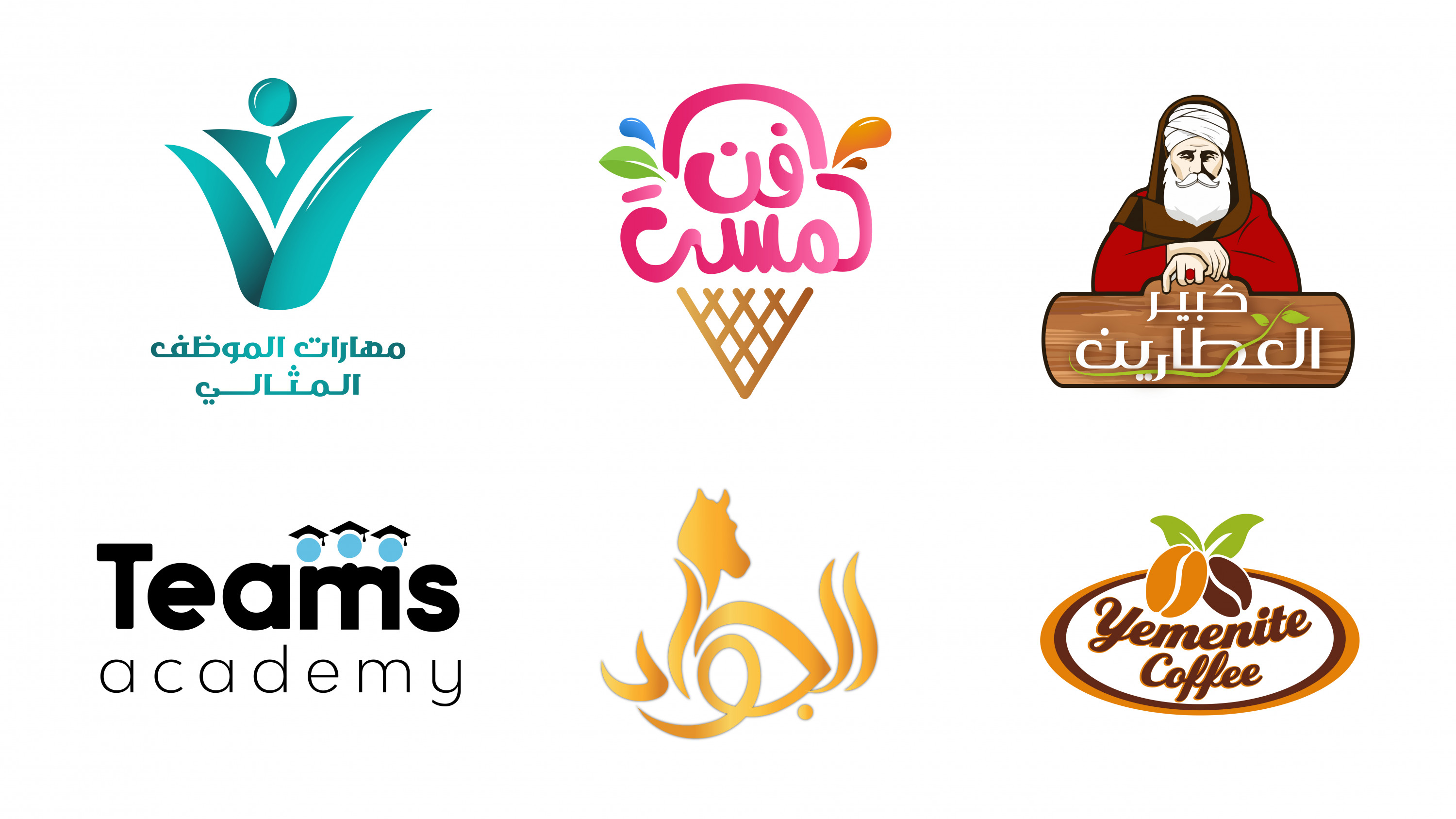 تصميم شعار إحترافي لشركتك أو لعملك الخاص