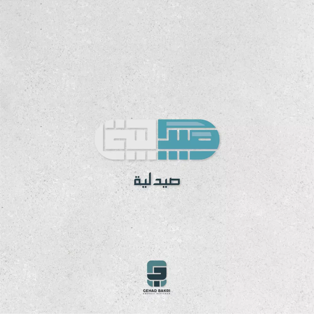 تصميم شعار احترافي.