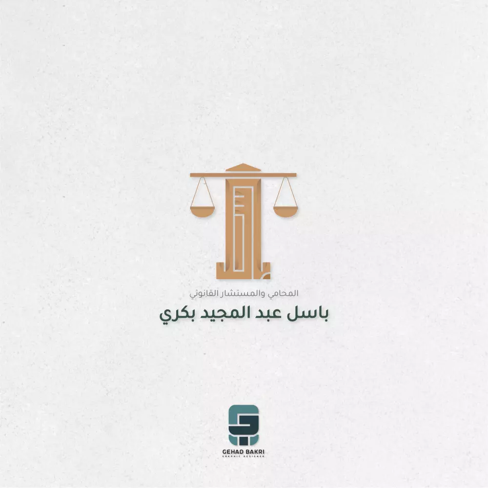 تصميم شعار احترافي.