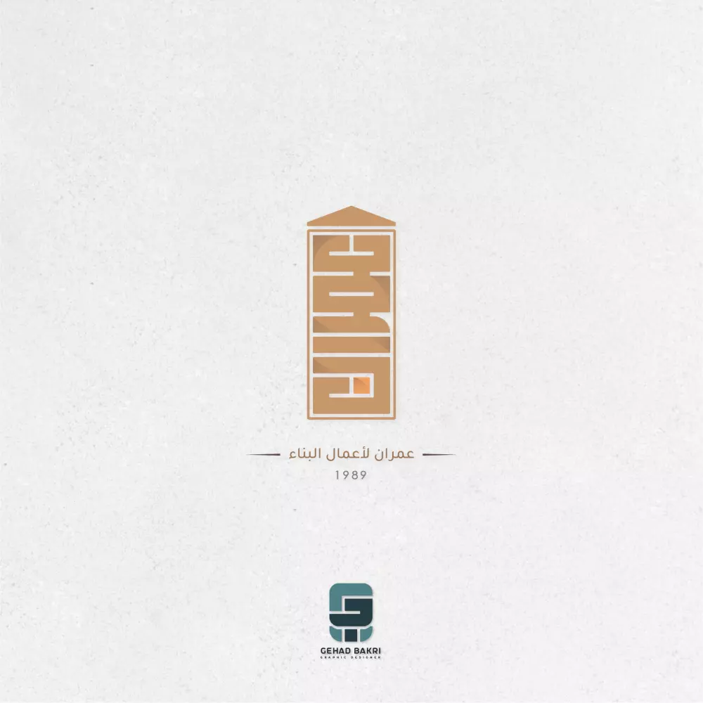 تصميم شعار احترافي.