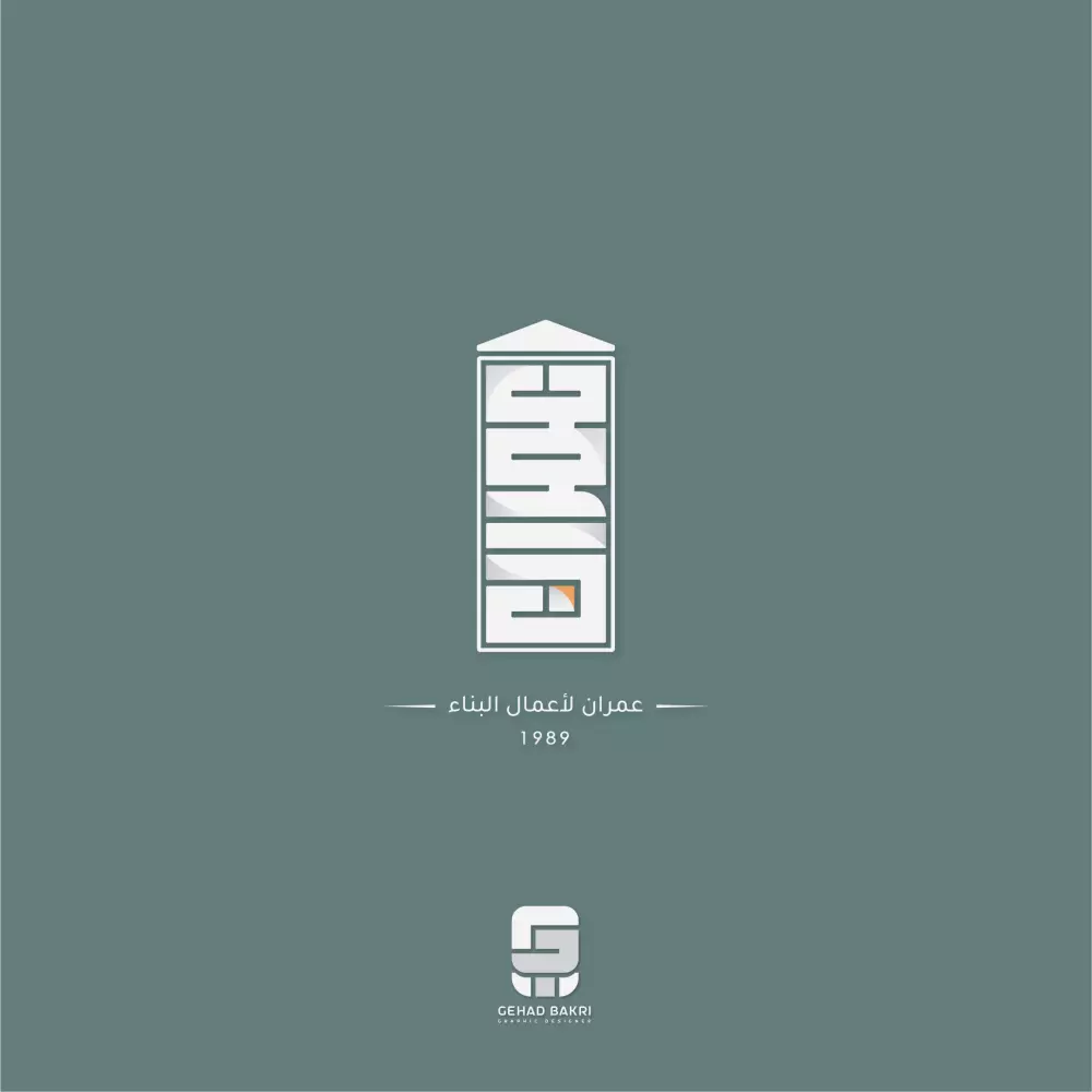 تصميم شعار احترافي.