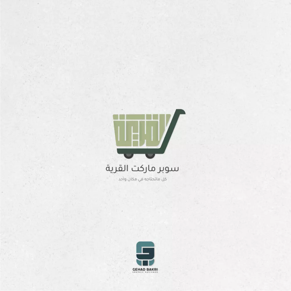 تصميم شعار احترافي.