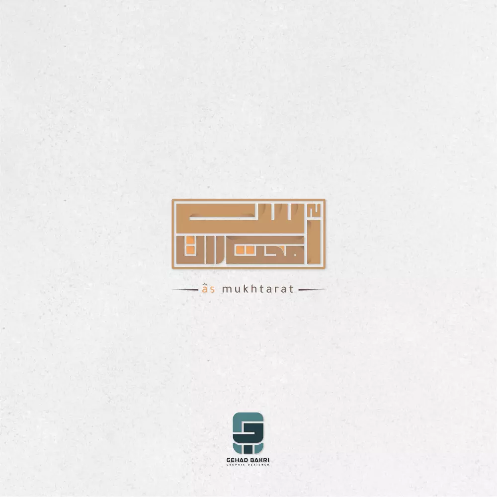 تصميم شعار احترافي.