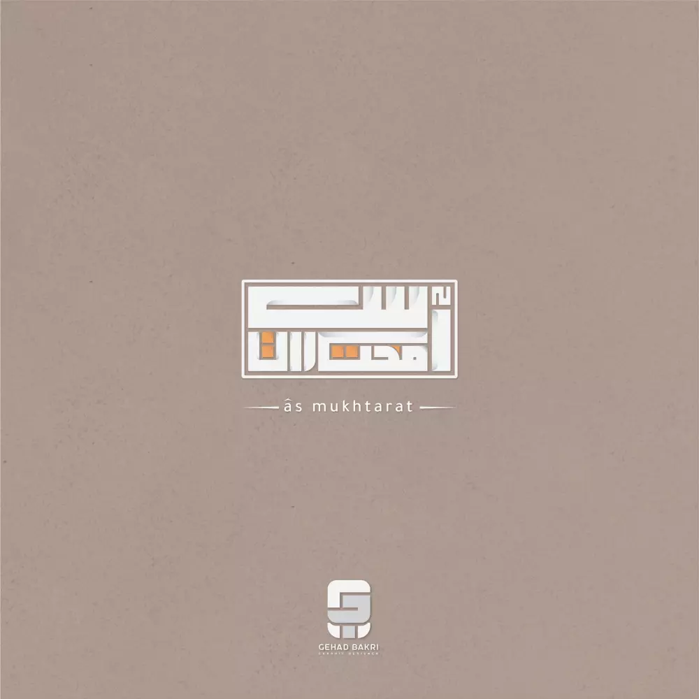 تصميم شعار احترافي.