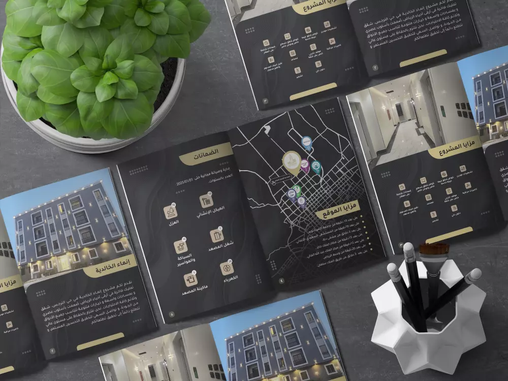 تصميم بروفايل احترافي.