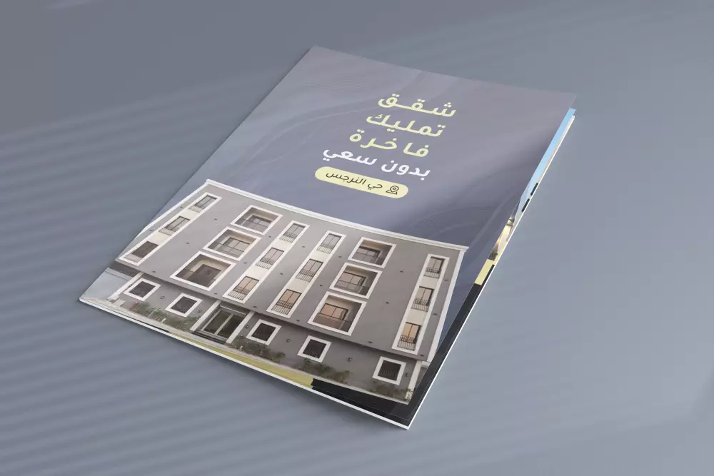 تصميم بروفايل احترافي.