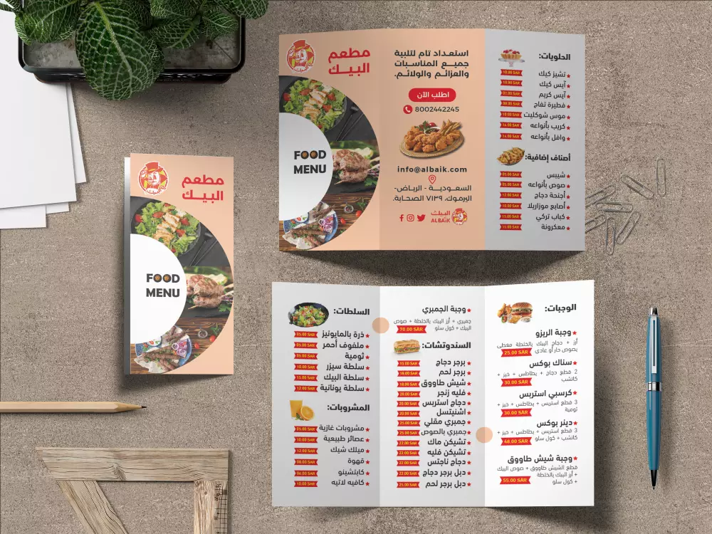 تصميم جميع أنواع المطبوعات (كرت فزت, بروشور, فلاير, رول أب )