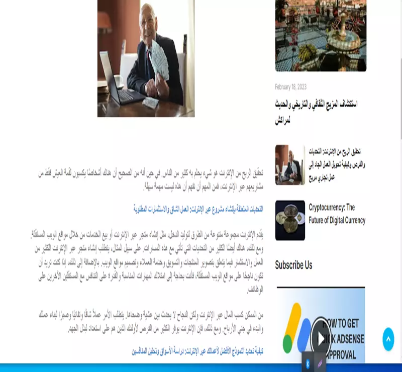 كتابة مقالات حصرية المقالة تراعي السيو