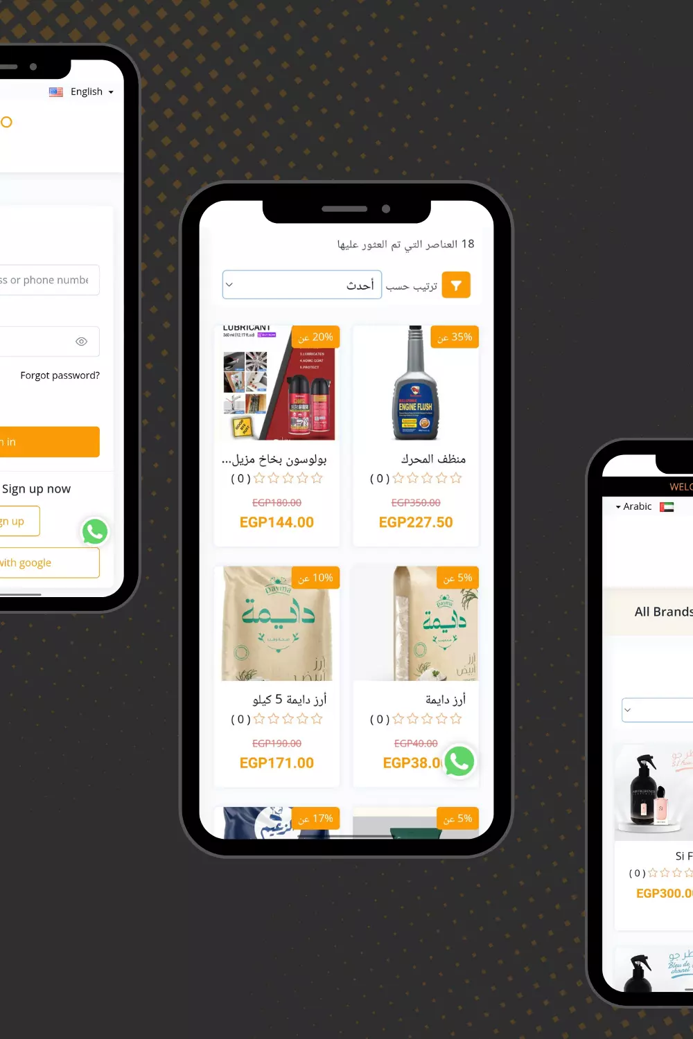 تحويل متجر شوبيفاي لموبايل ابلكيشن