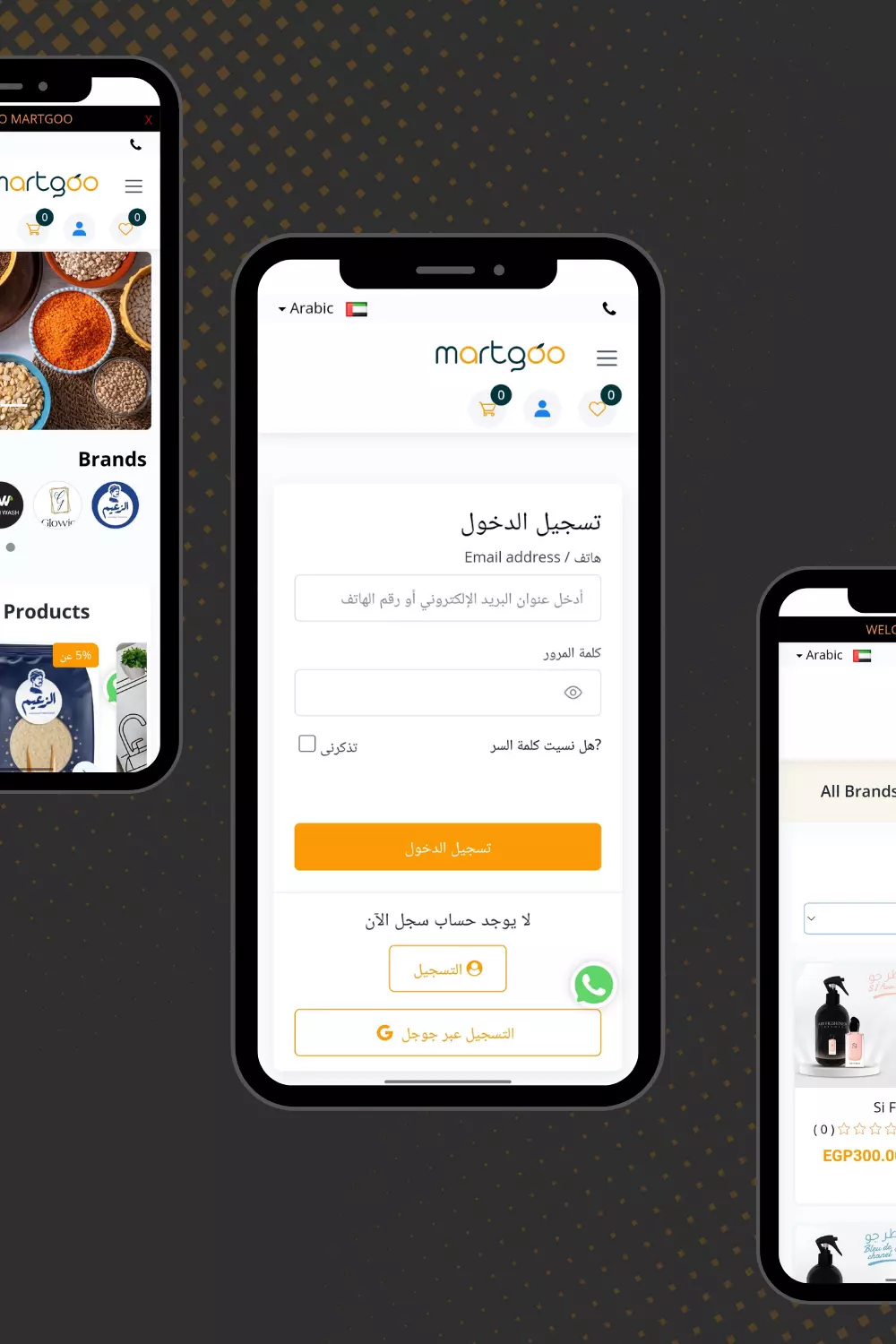تحويل متجر شوبيفاي لموبايل ابلكيشن