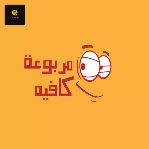 تصميم شعارات احترافية مبتكرة