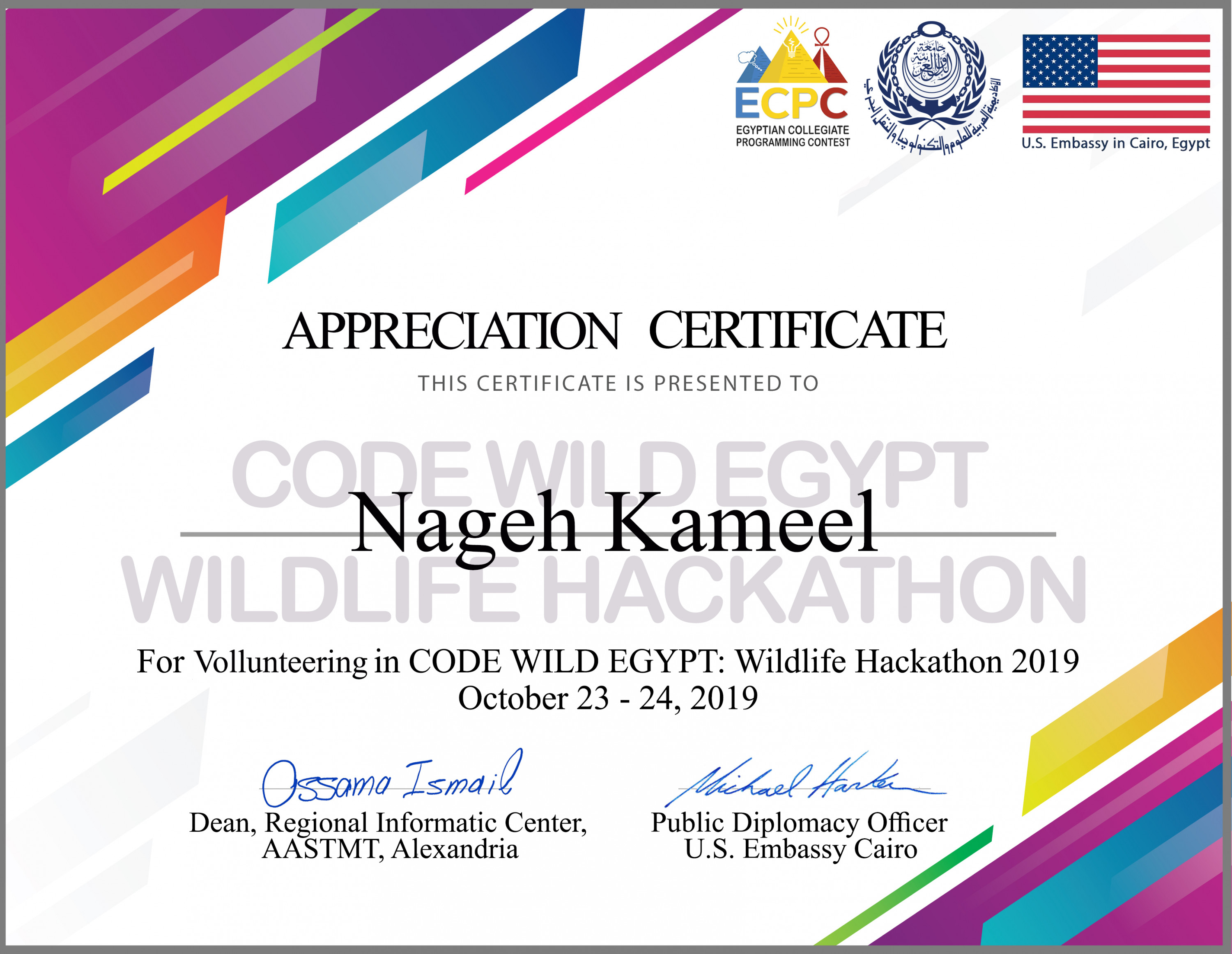 تصميم شهاده مميزه بشكل احترافي ب 5 دولار فقط