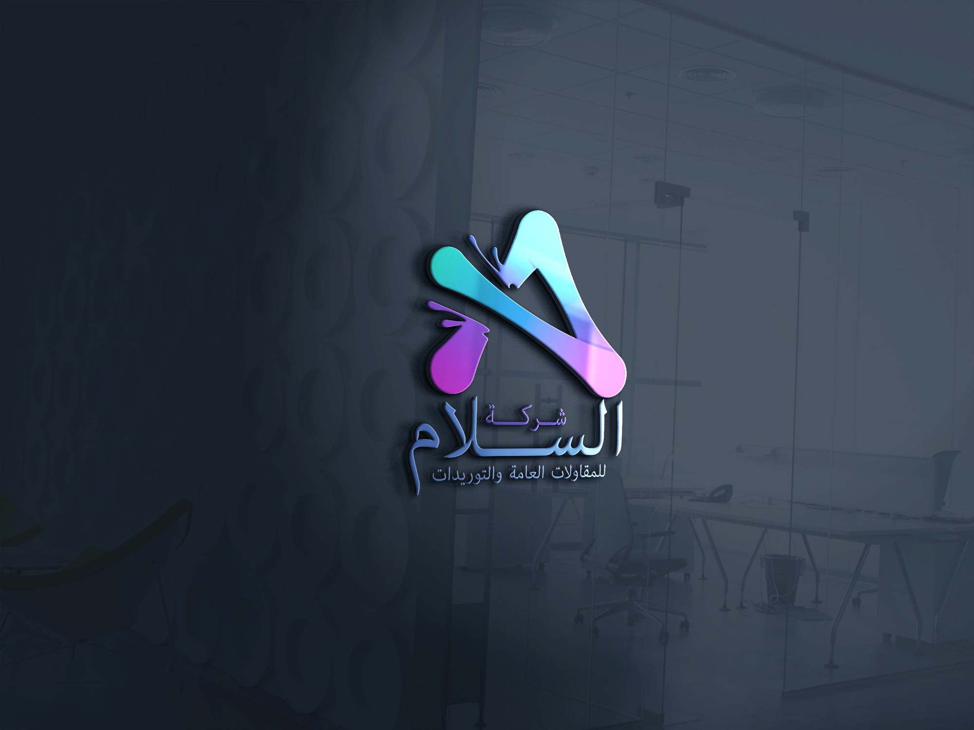 شعار احترافي +كافر هديه  مقابل 10دولارات فقط