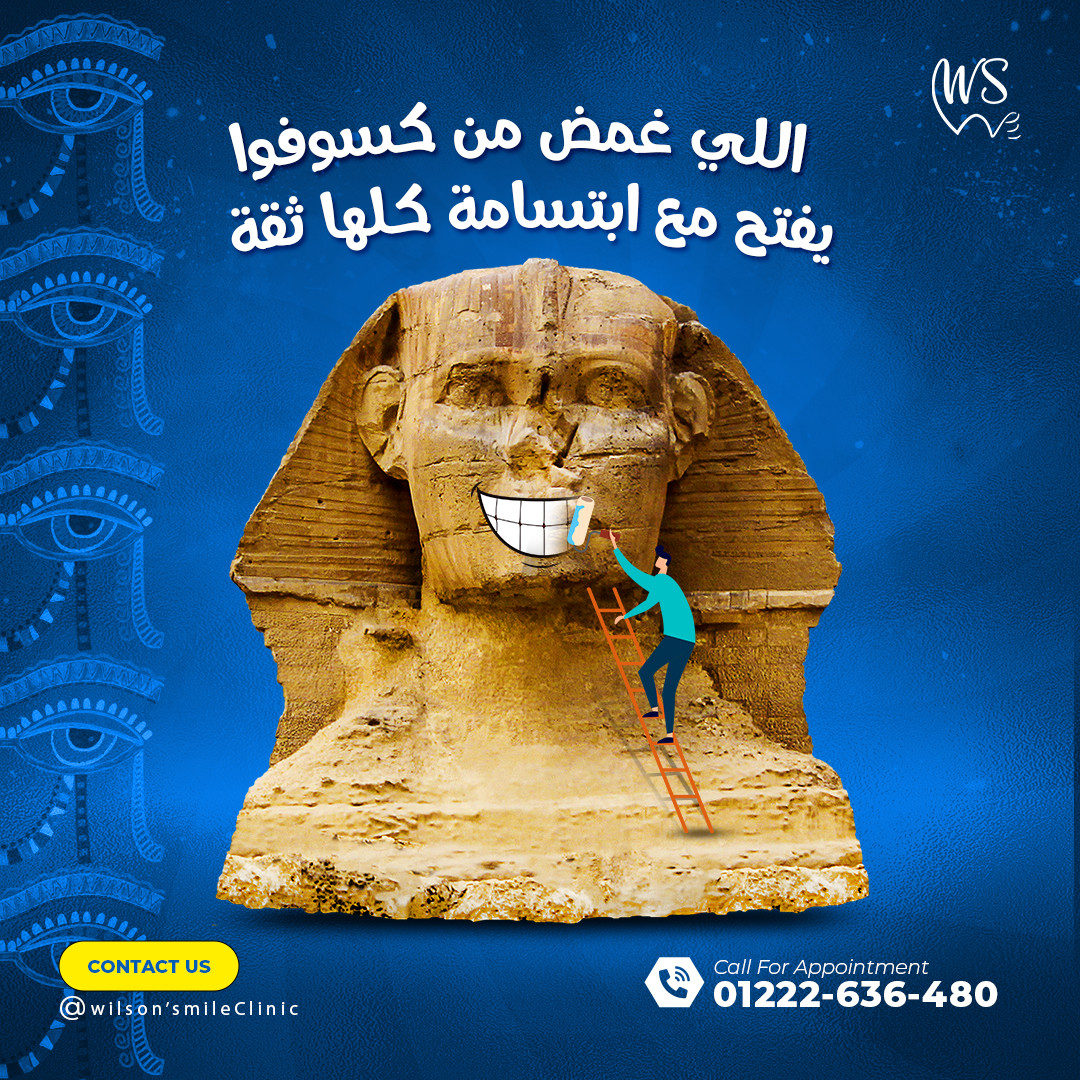 تصميم سوشيال ميديا احترافي