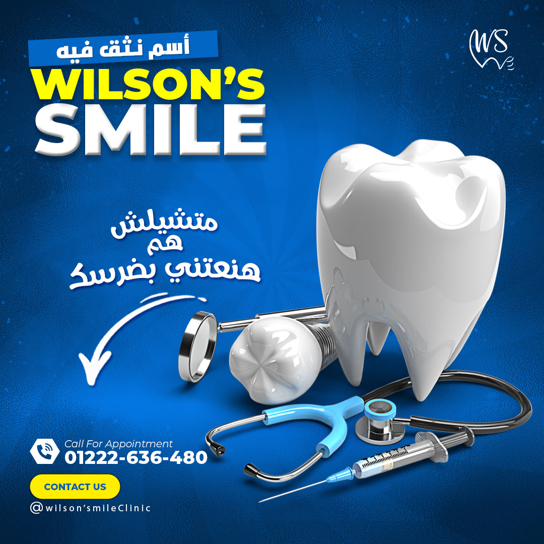 تصميم سوشيال ميديا احترافي