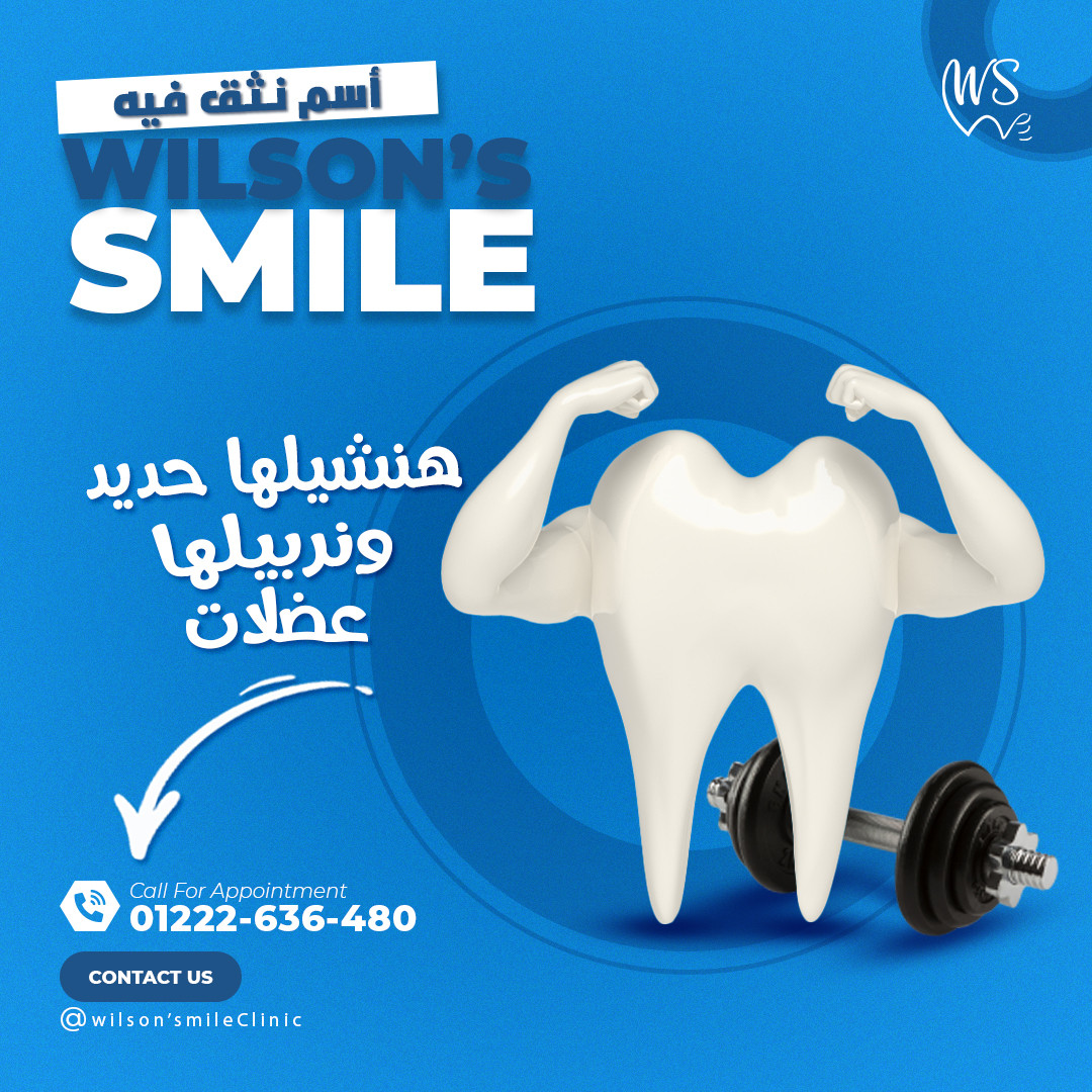 تصميم سوشيال ميديا احترافي