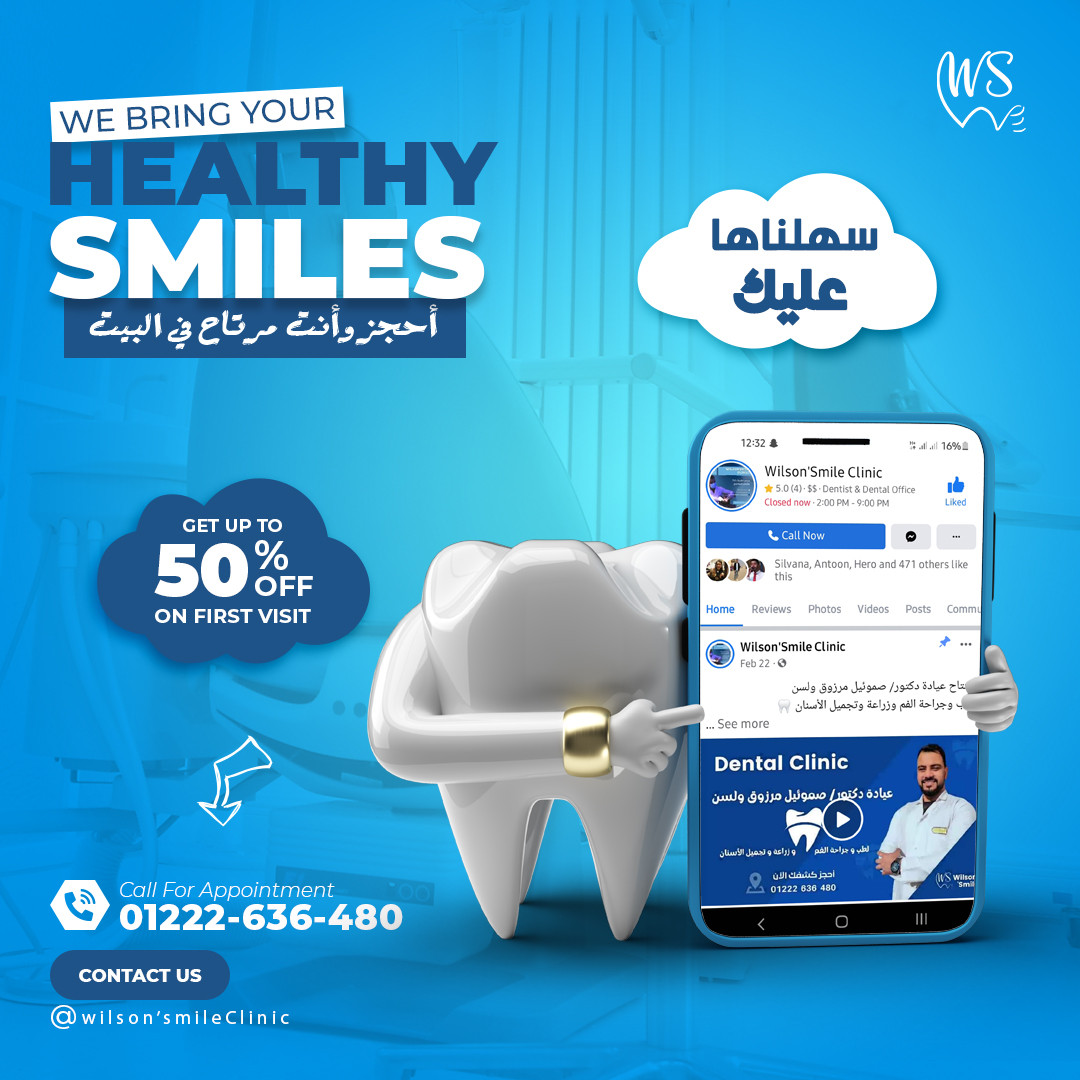 تصميم سوشيال ميديا احترافي