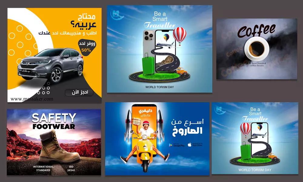 تصميم إعلانات سوشيال ميديا احترافية