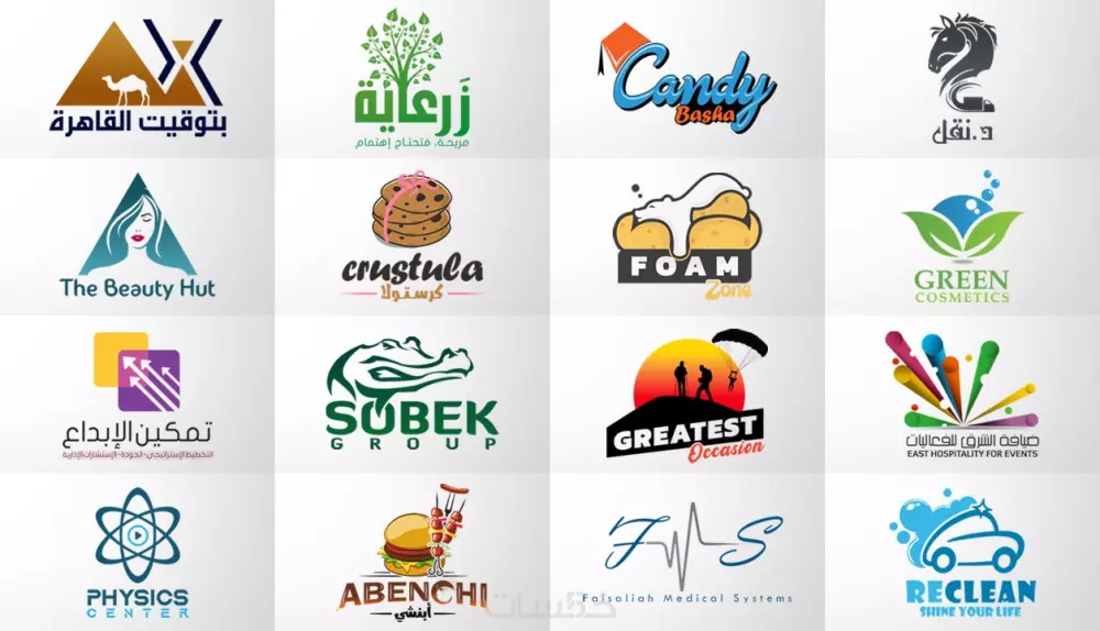 تصميم الشعارات(logos) بكل إحترافية وتميز