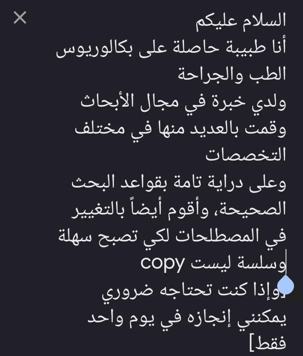 ترجمه 500 كلمه من اللغه العربيه الي الغه الاجنبيه او الامانيه