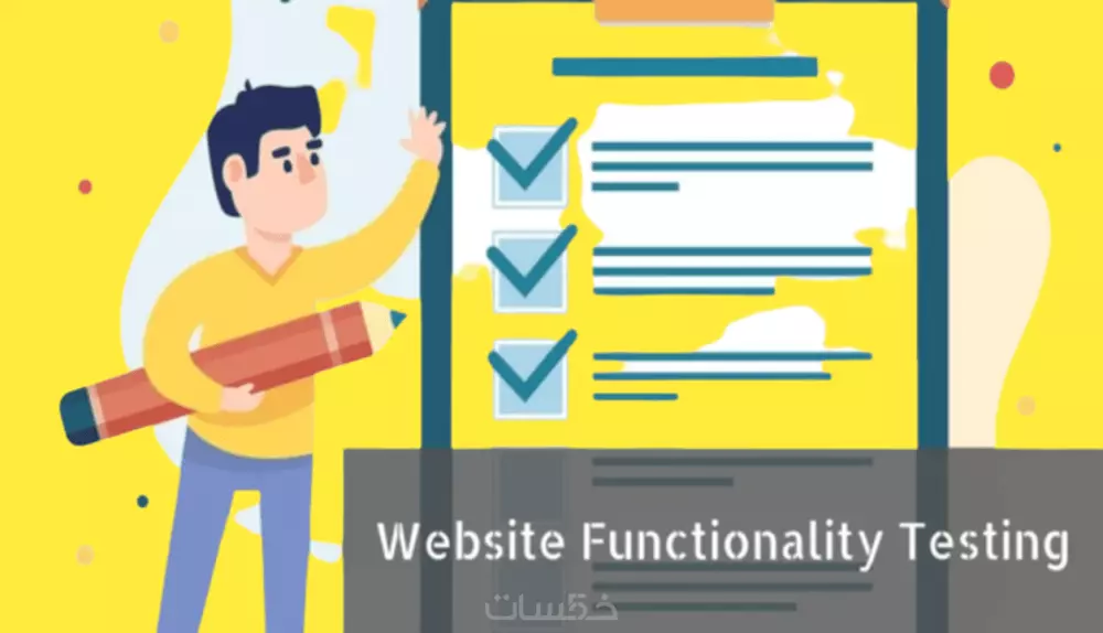 فحص(موقعك الالكتروني)واختبار سرعته وسأرسل لك تقرير pdf بكل مشكلات الموقع