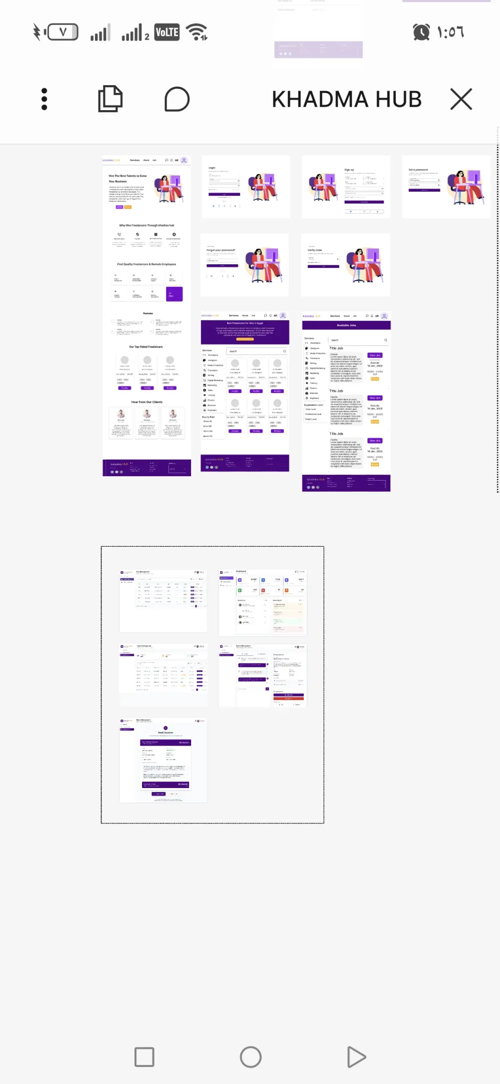 تصميم واجهات وتجربة المستخدم (UI/UX) لمواقع الويب وتطبيقات الموبايل بشكل احترافي باستخدام Figma مع مراعاة سهولة الاستخدام وجاذبية التصميم.