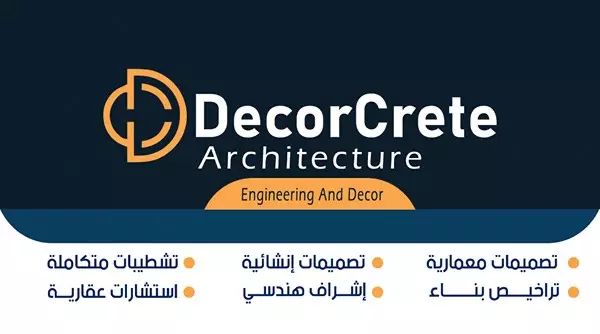 بطاقة اعمال شخصية و لشركة Speciale