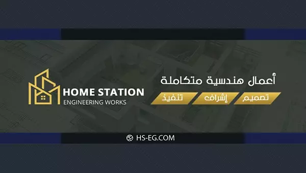 بطاقة اعمال شخصية و لشركة Speciale