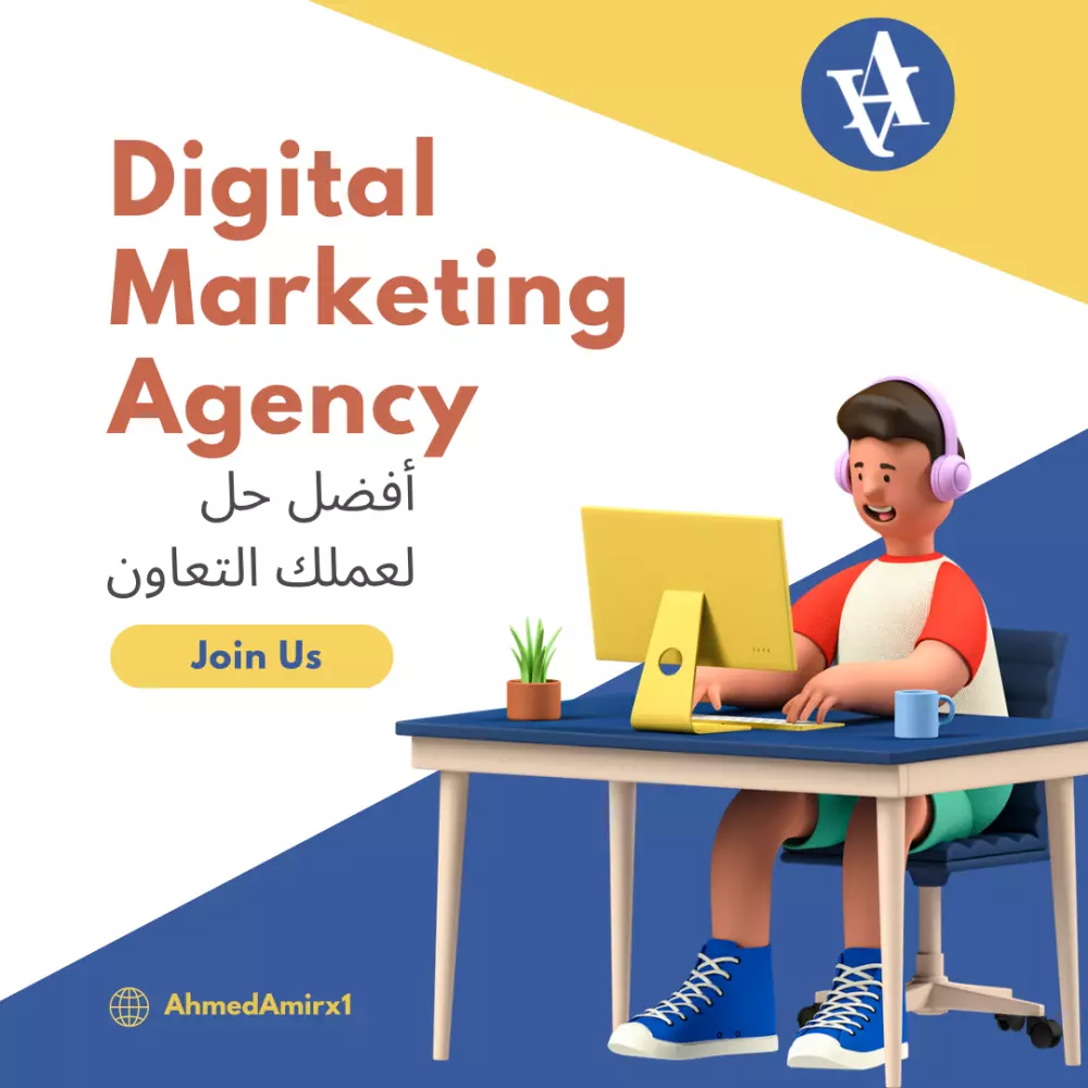 Digital Marketing-اعلانات تسويقة وإدارية و كتابة المحتوى الاعلانى