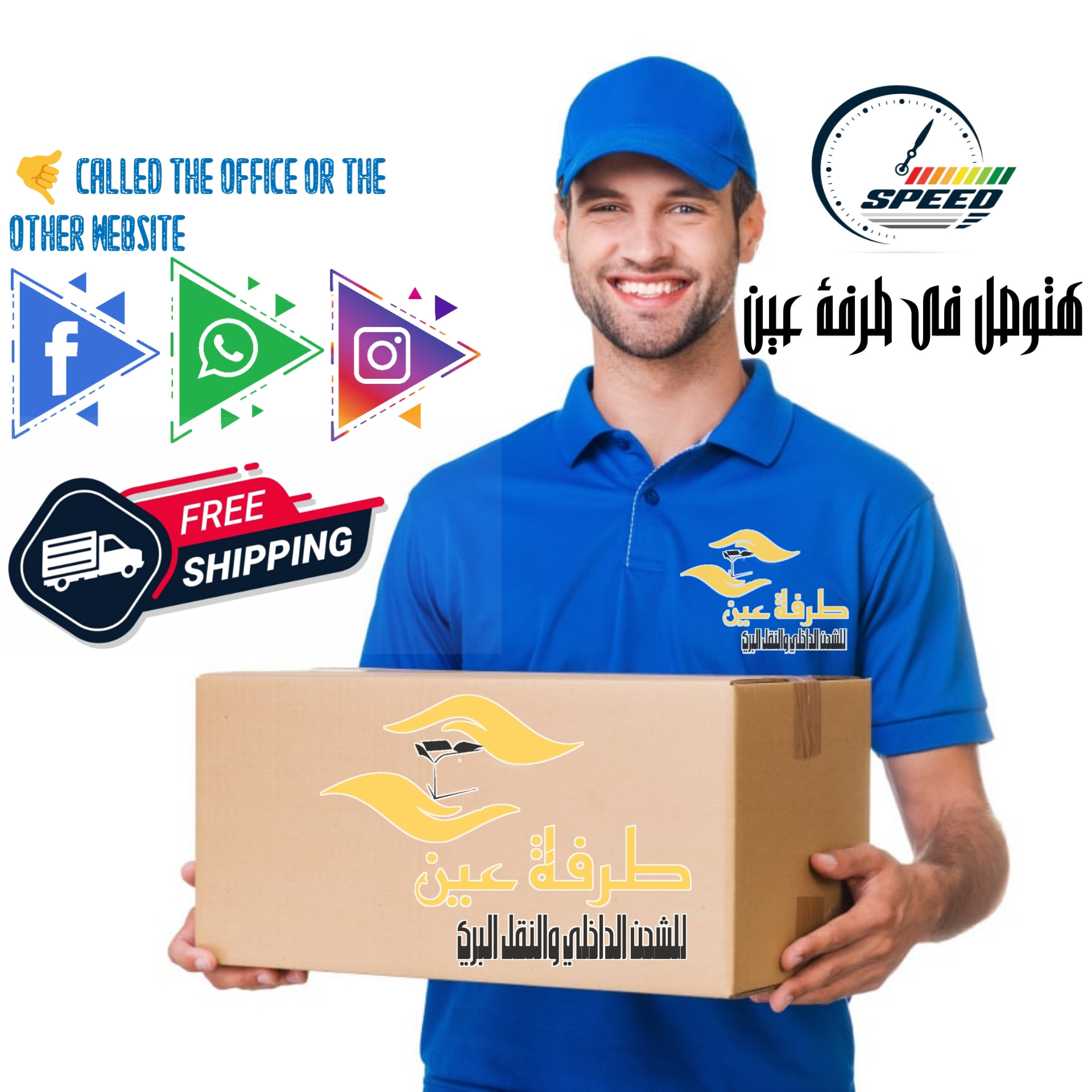 سأقوم بمساعدتك في اختيار أسم مميز او لوجو محترم وتصميم بسيط ومعبر عن مجالك و مهما كان مجالك وطلبك ستجد مايرضيك ان شاء الله.