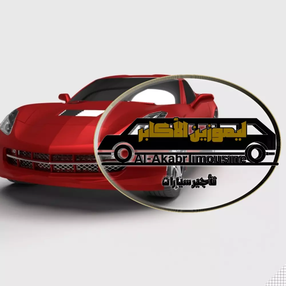 لو محتار سأقوم بمساعدتك في اختيار شعار لمشروعك