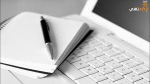 ترجمة من انجليزي ل عربي و العكس