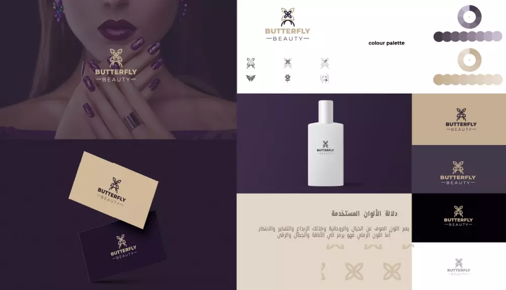 تصميم هوية بصرية احترافية