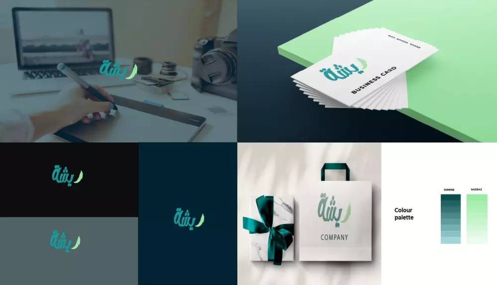 تصميم هوية بصرية احترافية